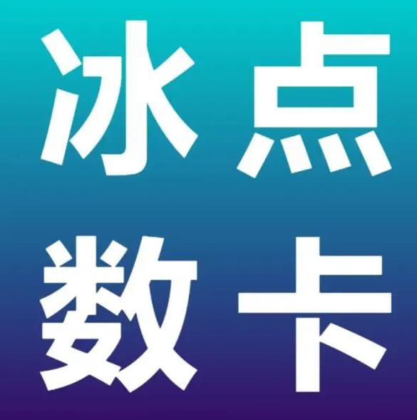 抖音全网最低价下单平台